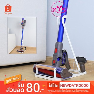 D07 ขาตั้งเครื่องดูดฝุ่น​ แบบตั้งพื้น ไม่ต้องเจาะผนัง Vacuum Stand พร้อมส่ง