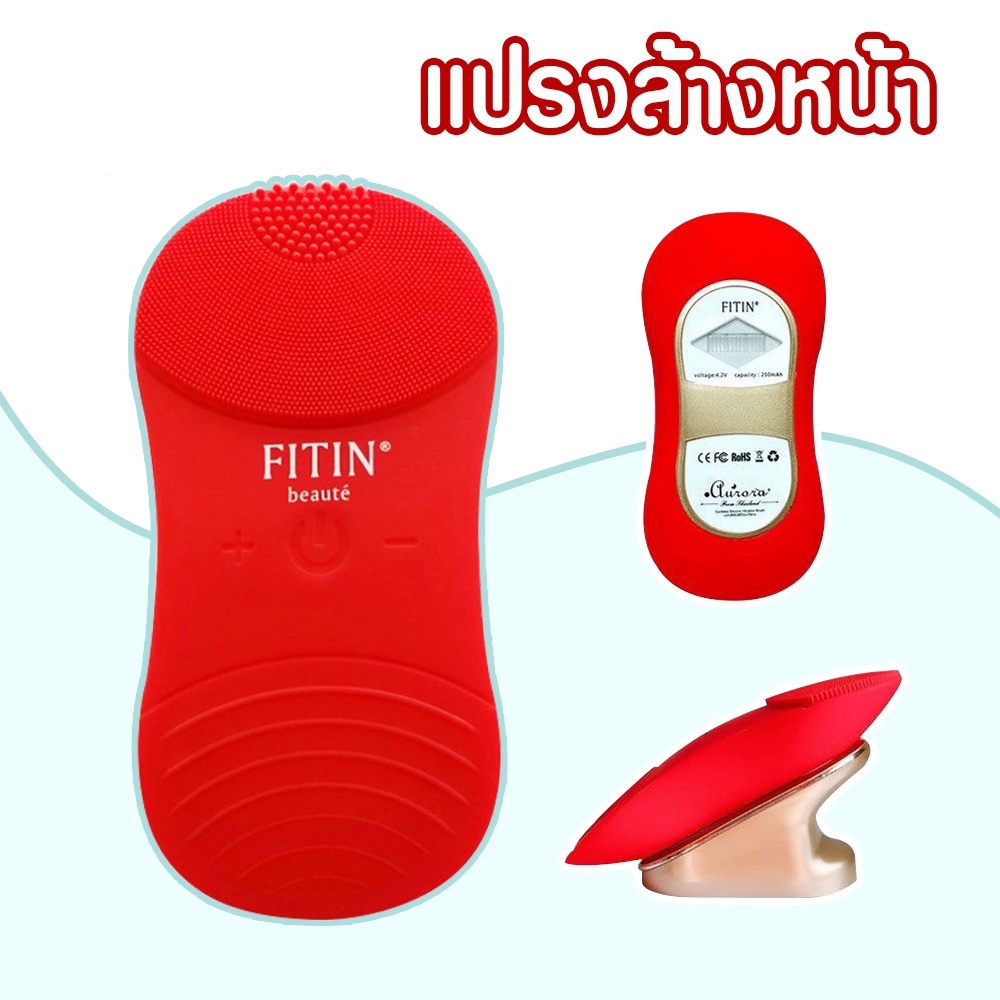 เครื่องทำความสะอาดหน้า-แปรงล้างหน้า-กันน้ำ-แบบชาร์จไฟไร้สาย-svb-02