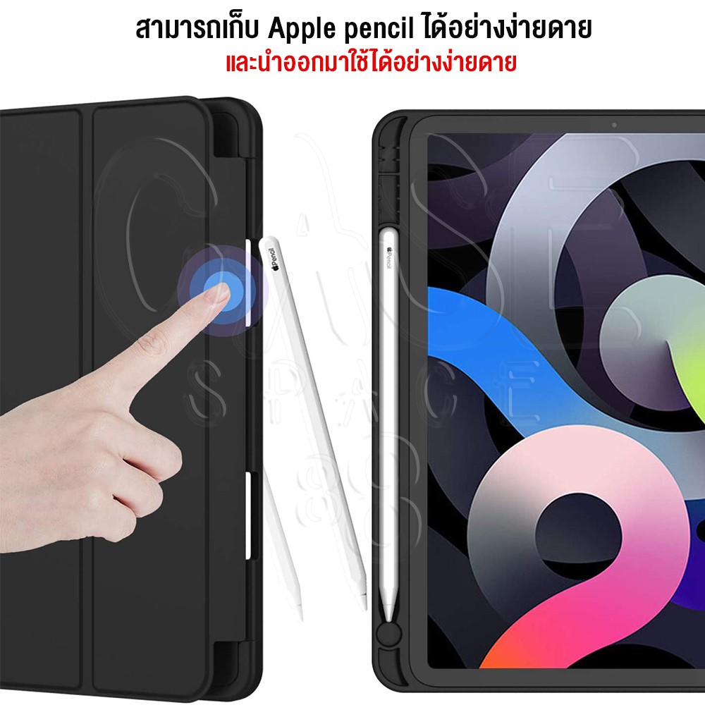 ภาพสินค้าเคส หลังทึบ iPad case เคสไอแพด gen 5/6 9.7 gen 10/ 9 /8 /7 10.2 air3 10.5 air4 air5 10.9 ipadpro11 ใส่ปากกาได้ CIP01 จากร้าน casespace88 บน Shopee ภาพที่ 1