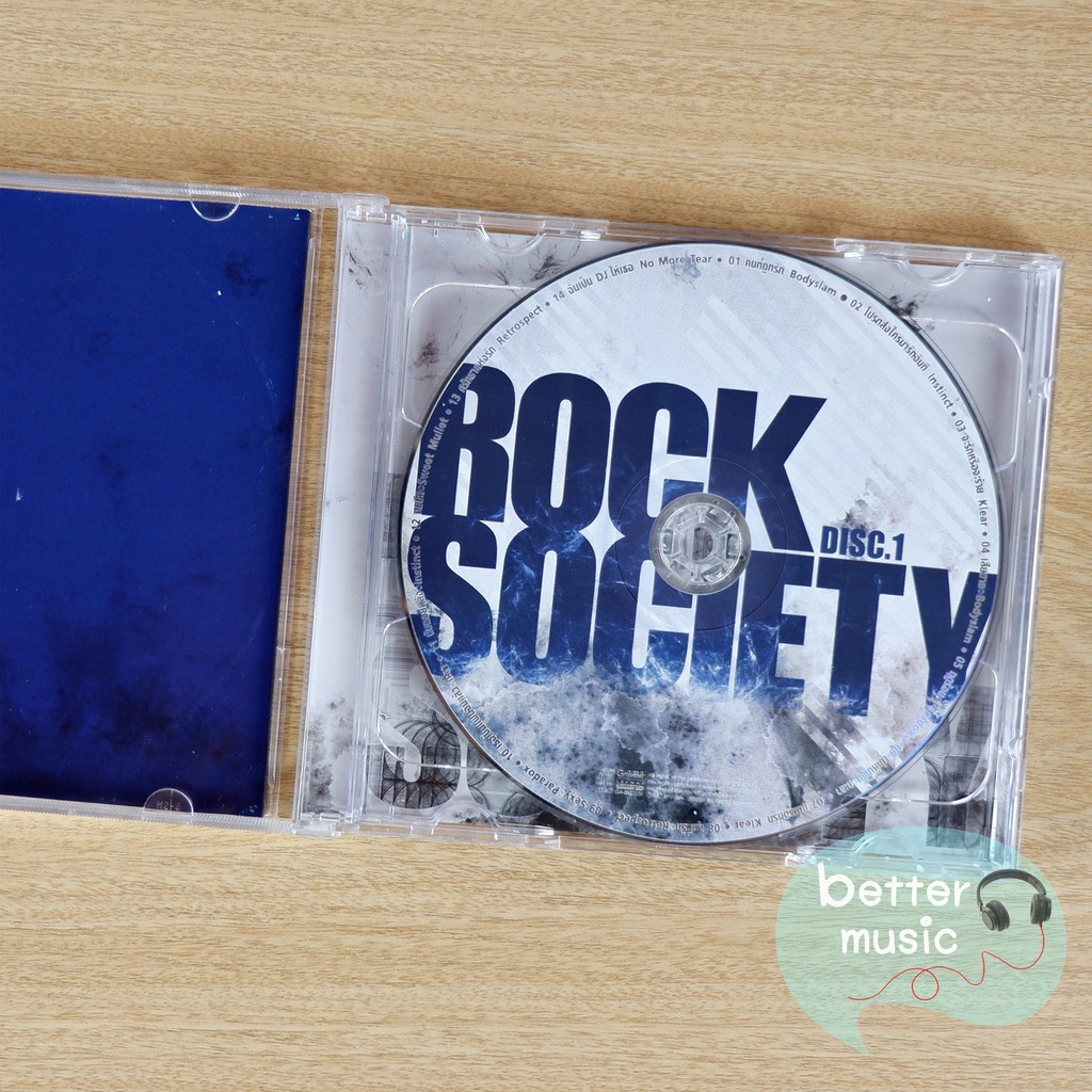 cd-เพลง-rock-society-รวมเพลงฮิต-8-วงร็อก-2cd