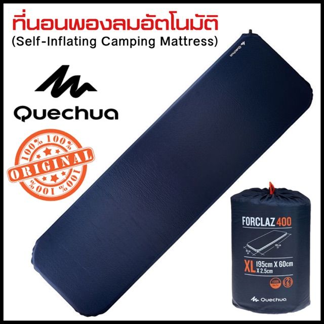 ที่นอนพองลมอัตโนมัติ ที่นอนพกพา ที่นอนตั้งแคมป์ Quechua SELFINFLATING