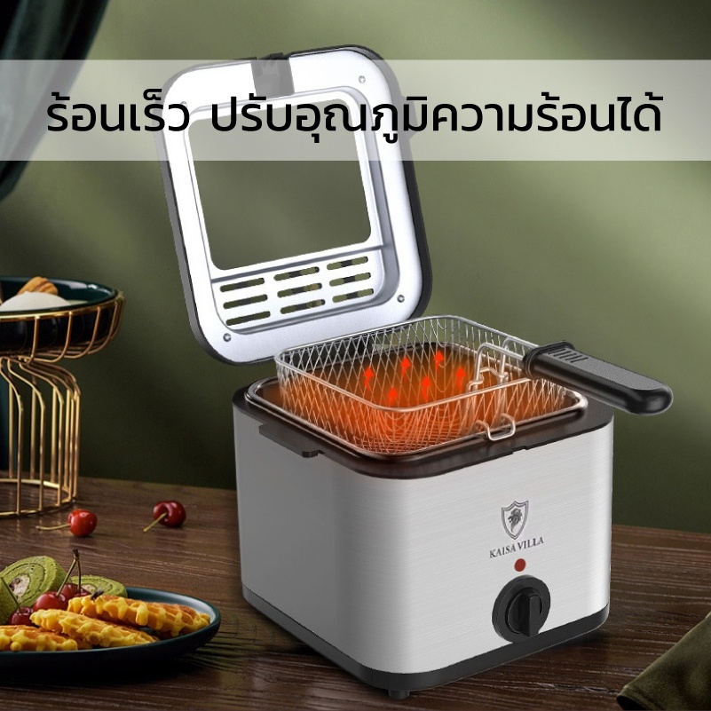 หม้อทอดไฟฟ้า-เตาทอดไฟฟ้า-2-5l-ทำความร้อนเร็ว-เตาทอดไฟฟ้าสแตนเลส-เตาทอดลูกชิ้น-หม้อทอดเฟรนฟราย-หม้อทอดไก่-เตาเดี่ยว