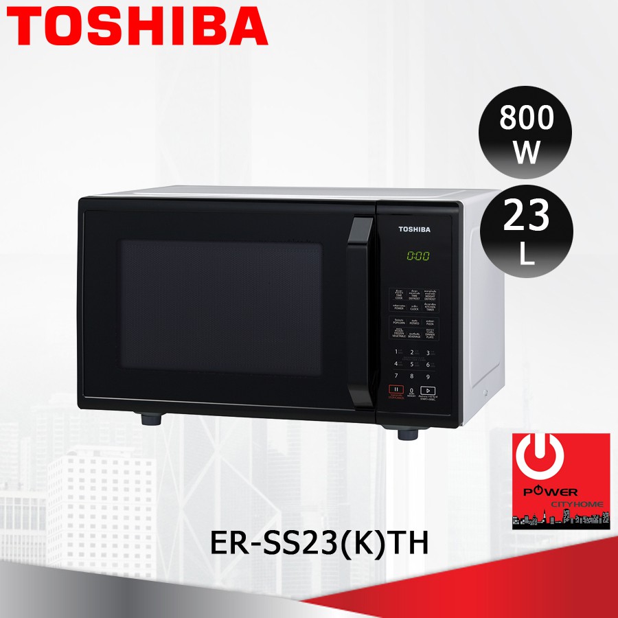 ภาพสินค้าไมโครเวฟ ยี่ห้อ TOSHIBA รุ่น ER-SS23(K)TH (800 วัตต์, 23 ลิตร) จากร้าน powercityhome บน Shopee ภาพที่ 1