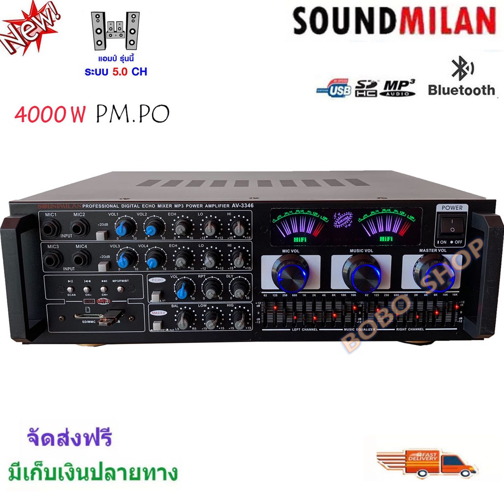 เพาเวอร์แอมป์-เครื่องขยายเสียง-power-amplifier-4000w-p-m-p-o-รุ่น-av-3346-bluetooth-mp3-usb-sd-card-fmฟรีสายสัญญาณ