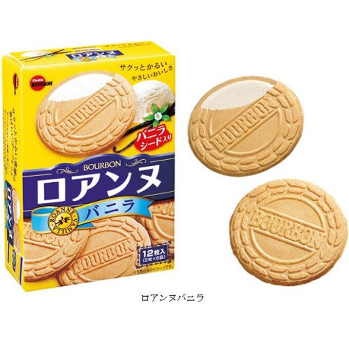 ขนมคุกกี้วานิลลา-ญี่ปุ่น