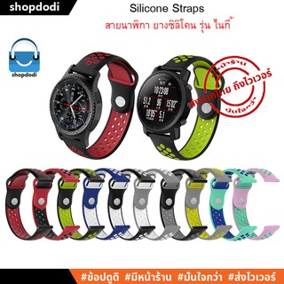 สินค้า #Shopdodi ASN สายนาฬิกา 22 mm สายยางซิลิโคน Garmin Forerunner 255,Amazfit GTR4,Huawei Watch GT3 Straps
