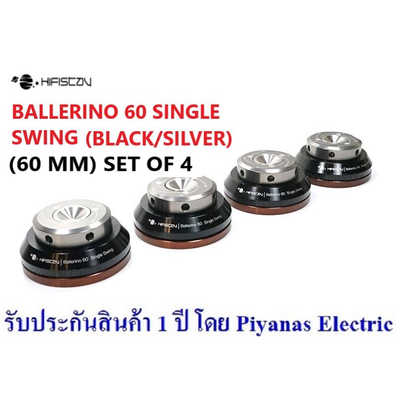 hifistay-ballerino-60-single-swing-60-mm-set-of-4-black-silver