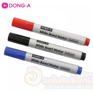 ปากกาไวท์บอร์ด Dong A (ดอง เอ) WR151 (1ด้าม) เติมหมึกได้ ขนาดเส้น 2.0mm. ปลอดสารพิษ ไวท์บอร์ด เครื่องเขียน