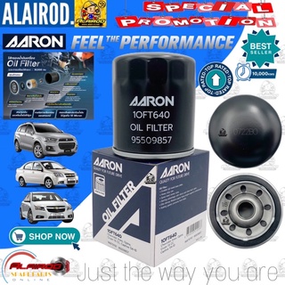 AARON กรองน้ำมันเครื่อง CHEVROLET AVEO , OPTRA , CRUZE 1.6L , CAPTIVA รุ่นเก่า เบนซิล ปี 2004-2010 / 96879797