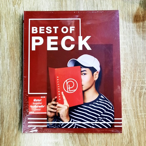 cd-ซีดีเพลงไทย-peck-palitchoke-เป๊ก-ผลิตโชค-best-of-peck-new-cd-2017