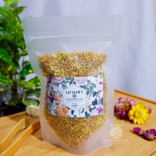 ชาหอมหมื่นลี้ (Osmanthus Tea) พรีเมี่ยม! บำรุงปอด สดชื่น แจ่มใส ลดภาวะเครียด ลดคลอเรสเตอรอลไขมัน ชาดอกไม้ Charmcha ฌามชา