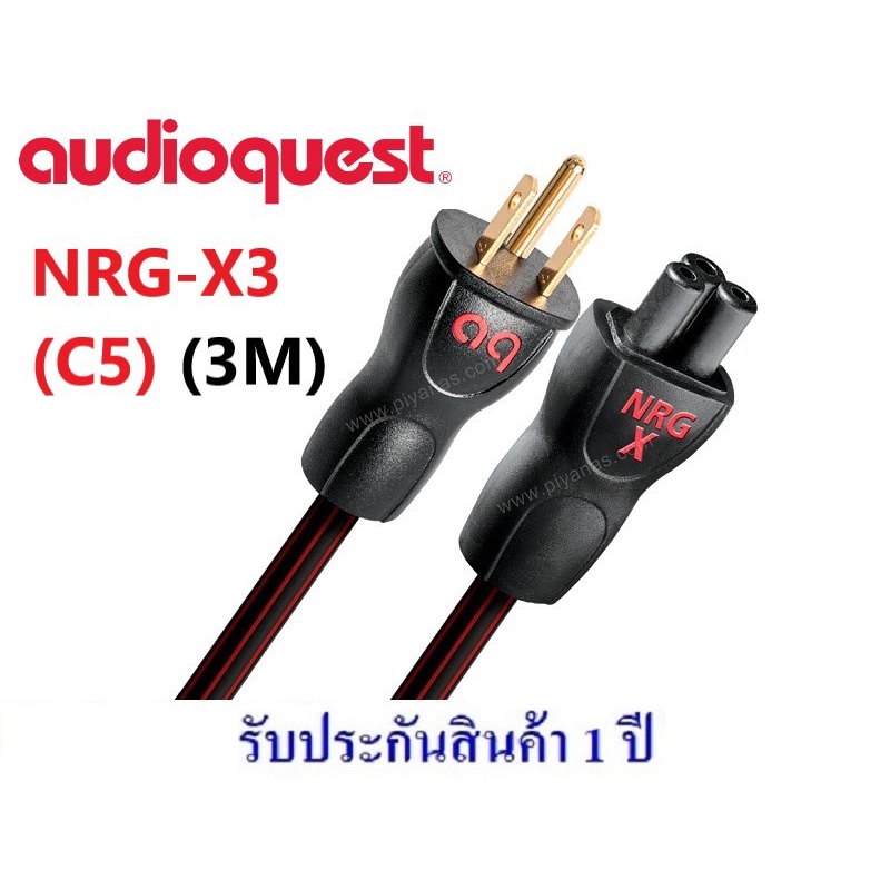 audioquest-nrg-x3-c5-3m