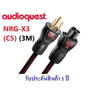 AUDIOQUEST : NRG-X3 (C5) (3M)