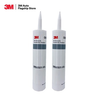 3M (2 ขวด) กาวอุดตะเข็บรอบตัวถังรถยนต์ PN 8500 All-Around Autobody Sealant ขนาด 295 มล.