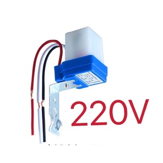 ภาพขนาดย่อของสินค้าสวิตช์อัติโนมัติ เปิด-ปิดด้วยแสง - 12 VDC 10 A.  220 VAc 10 A.