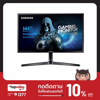 [ทักแชทรับโค้ด] Samsung Monitor Gaming Curved 24'' รุ่น LC24RG50FQEXXT 144Hz รับประกันศูนย์ไทย 3 ปี