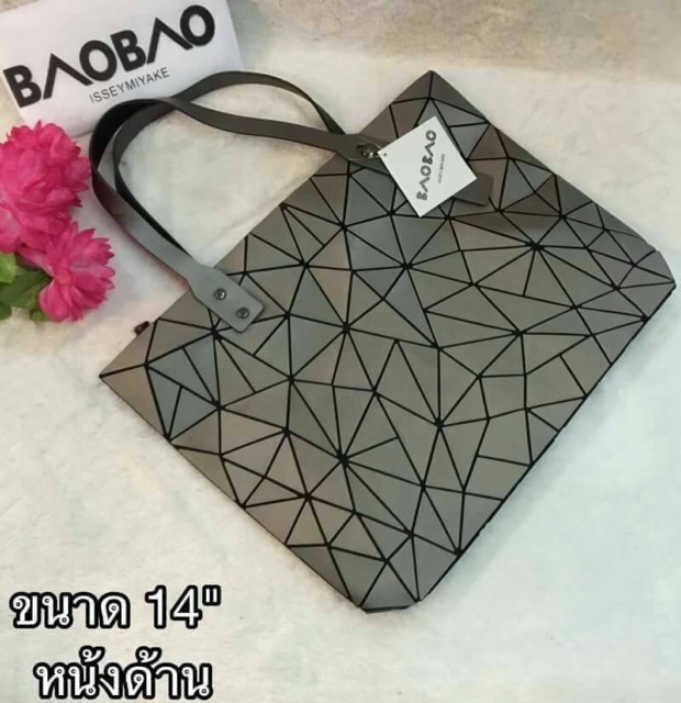 กระเป๋า-baobao-14-หนังด้าน