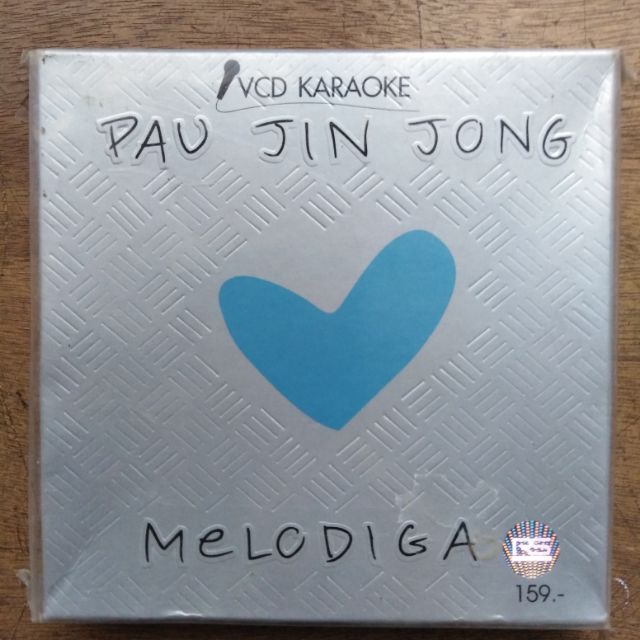 แผ่น-วีซีดี-คาราโอเกะ-pau-jin-jong