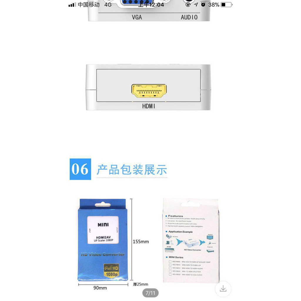 mini-composite-1080p-hdmi-to-rca-audio-video-av-cvbs-adapter-converter-for-hdtv