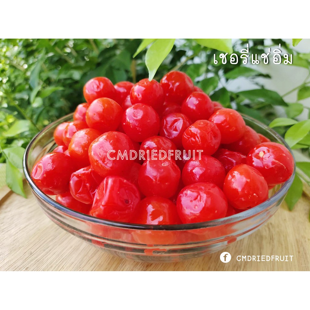 เชอรี่แช่อิ่ม-1-kg-ผลไม้อบแห้ง-lt-pickled-red-cherry-gt-ลดกระหน่ำ-ฉลองเปิดร้านใหม่