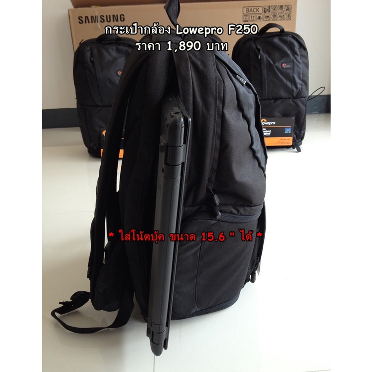 กระเป๋ากล้องแบบเป้-lowepro-fastpack-250