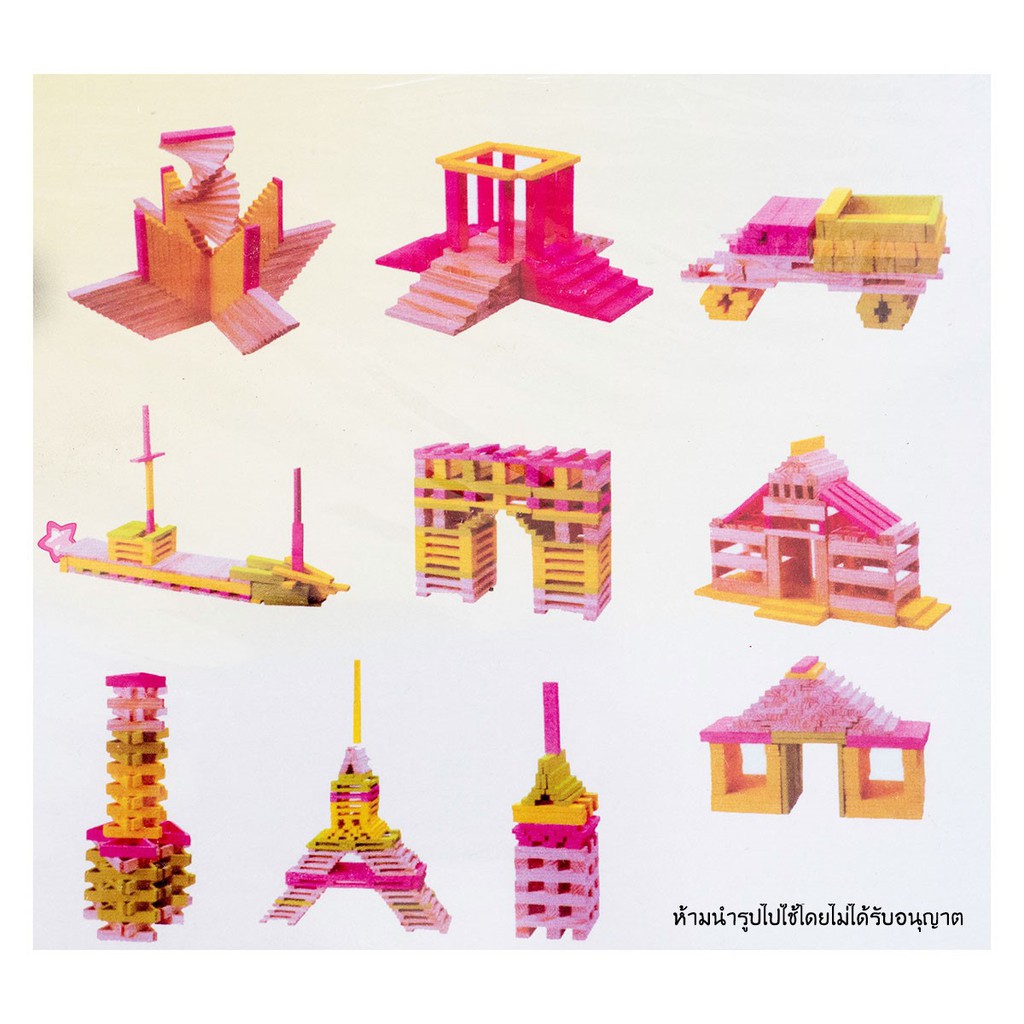 ของเล่นไม้-building-block