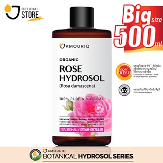 นํ้ากุหลาบออร์แกนิกกลั่นไอน้ำบริสุทธิ์ Organic Rose Water Rosewater Hydrosol Floral Rosa Demascena Steam-Distilled 500ml