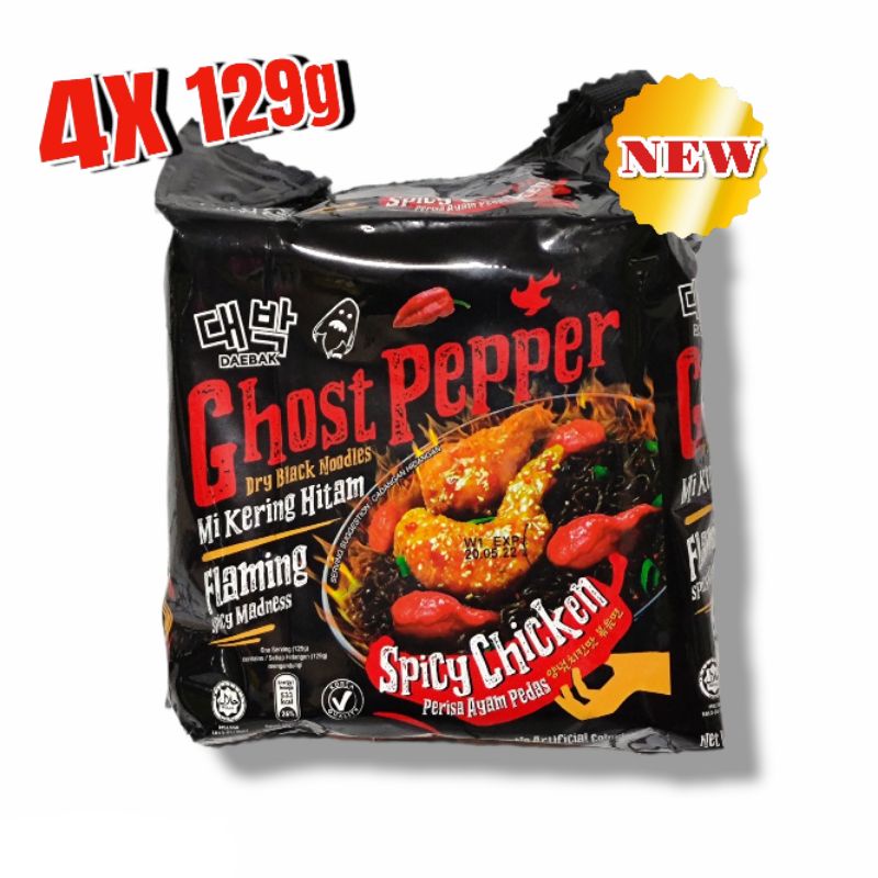 บะหมี่แห้งมาเลย์ ghost papper แบบห่อมี 4 ห่อ/แผค เส้นดำ พริกปีศาจที่ ...