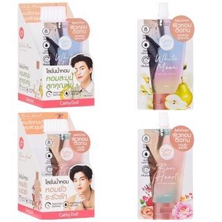 [ ของแท้ ส่งไว  ] น้ำหอม คุณกลัฟ CATHY DOLL โลชั่นน้ำหอม แบบซอง แบบสเปรย์  PERFUME LOTION SERIES 6 กลิ่น ขนาด 5 ML