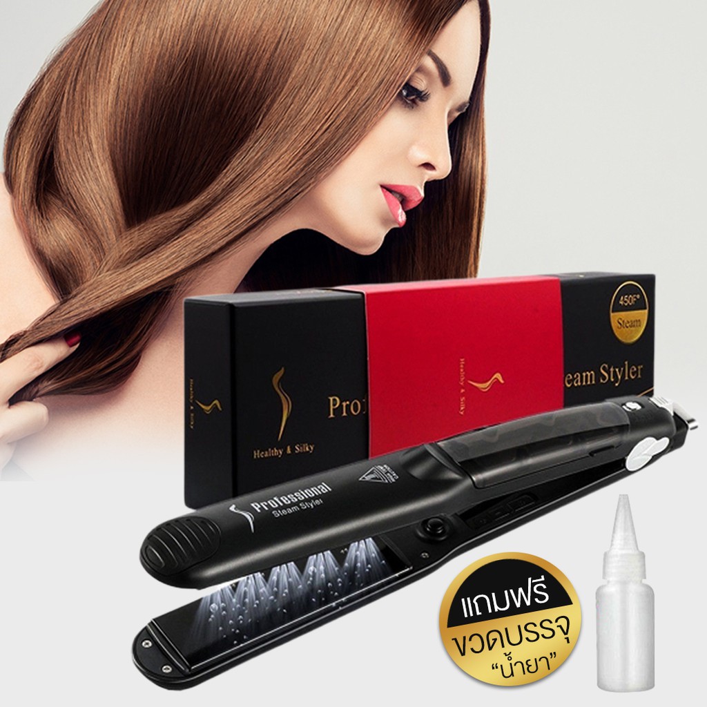 แท้-เครื่องหนีบผมไอน้ำ-รุ่นใหม่ปี-2023-professional-hair-เครื่องหนีบไอน้ำ-coolastyler-หนีบไอน้ำ-เครื่องหนีบผม-ไอน้ำ