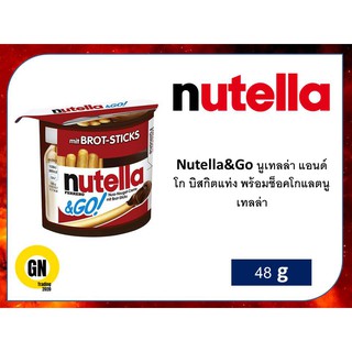 นูเทลล่า โก Nutella Go (Nutella & Breadsticks) 52 G