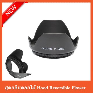 ภาพขนาดย่อของภาพหน้าปกสินค้าฮูดกลีบดอกไม้ Hood Reversible Flower ใส่ได้ทุกเลนส์มีหลายขนาด จากร้าน wittayarattanawan บน Shopee