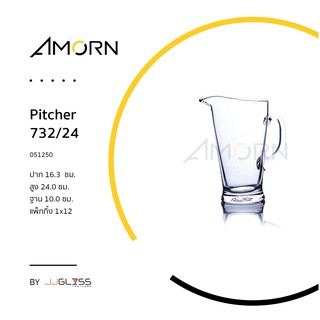 (AMORN )  Pitcher 732/24 -  เหยือก เหยือกน้ำ ขวดไวน์ โถไวน์  โถใส