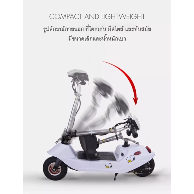 ใหม่-สกู๊ตเตอร์ไฟฟ้า-electric-scooter-24v-ไฟหน้า-led-จักรยานไฟฟ้า-สกูดเตอร์ไฟฟ้า-e-scooter-มอเตอร์-350w