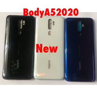 บอดี้โทรศัพท์ [Body] Oppo A5 2020 / A9 2020