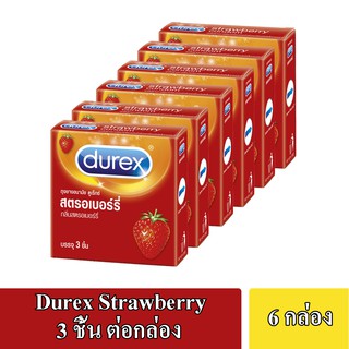 ภาพหน้าปกสินค้าDurex Strawberry ดูเร็กซ์ สตรอเบอร์รี่ ขนาด 52.5 มม บรรจุ 3 ชิ้น [6 กล่อง] ถุงยางอนามัย ผิวเรียบ condom ถุงยาง ที่เกี่ยวข้อง