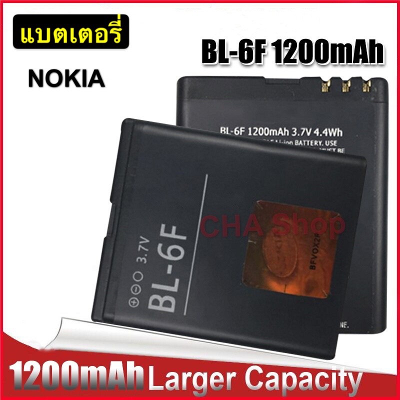 แบตเตอรี่-nokia-n95-8gb-n78-n78-bl-6f-แบต-nokia-6788-n78-n79-n95-6788-6788i-bl-6f-1200mah