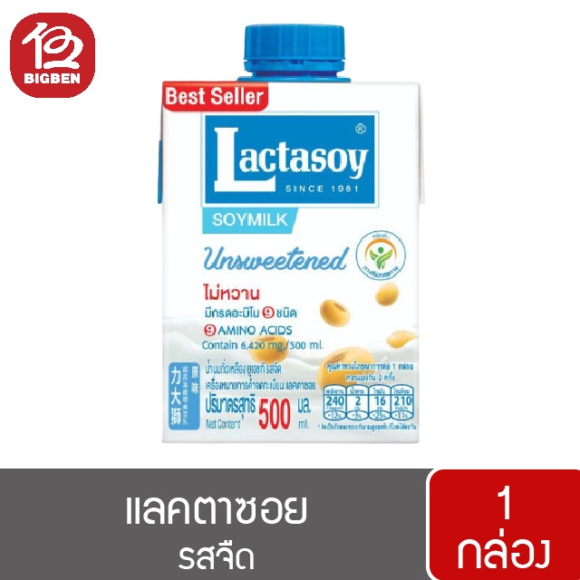 1-กล่อง-lactasoy-แลคตาซอย-น้ำนมถั่วเหลืองยูเอชที-500มล-ทุกรสชาติ