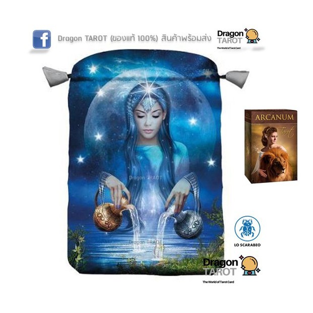 ถุงใส่ไพ่ทาโรต์-arcanum-tarot-bag-ของแท้-100-สินค้านำเข้าจากต่างประเทศ-สินค้าพร้อมส่ง