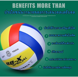 ภาพขนาดย่อของภาพหน้าปกสินค้าKAISER ลูกวอลเลย์บอล ลูกวอลเล่ย์บอลมาตรฐานเบอร์ 5 Volleyball จากร้าน kaiser_officialshop บน Shopee ภาพที่ 2