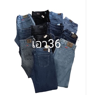 ภาพขนาดย่อของภาพหน้าปกสินค้ากางเกงยีนส์มือสองรวมแบรนด์เอว36 จากร้าน phatvintage_123 บน Shopee