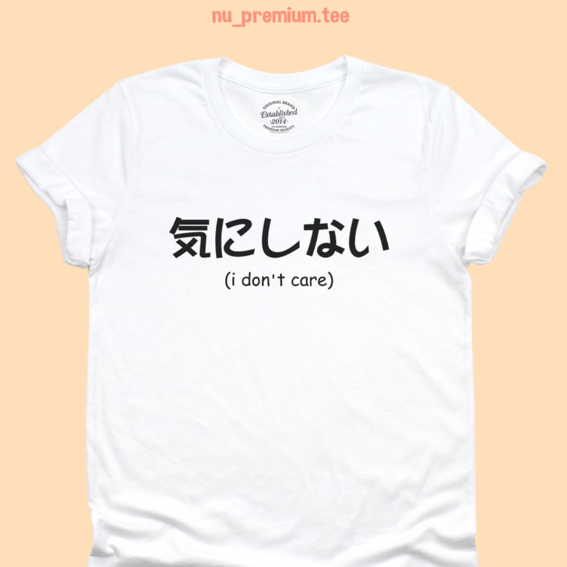 100-cotton-เสื้อยืดลาย-i-dont-care-ภาษาญี่ปุ่น-มีหลายสี-ไซส์-s-2xl