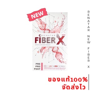 รูปภาพขนาดย่อของRenatar fiber x เรนาต้า ไฟเบอร์ เอ็กซ์ ดีท๊อกซ์ พุงยุบ สบายท้อง ถ่ายง่าย 100%ลองเช็คราคา