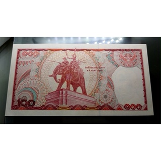 ธนบัตร100 บาท แบบ 12 เลข 7 หลัก (ช้างแดง) ไม่ผ่านใช้งาน