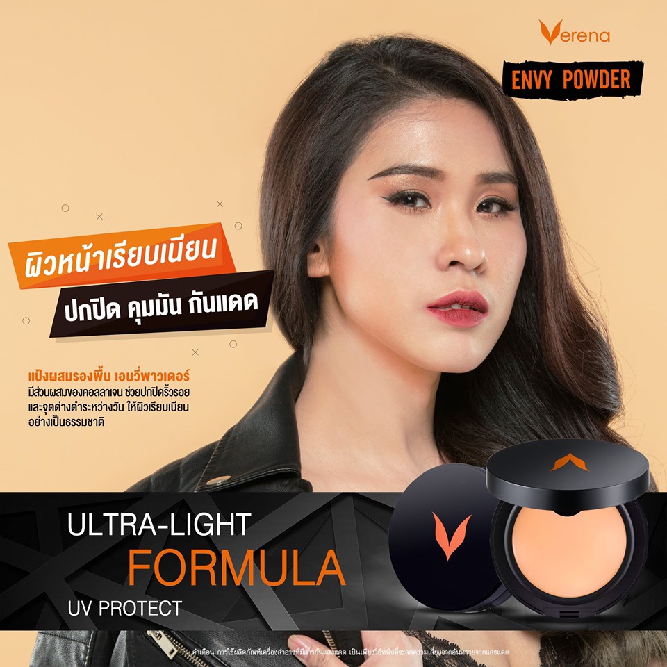 หมดอายุ-03-2024-verena-envy-powder-gigawhite-vitamin-c-5-g-mini