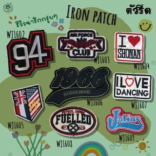 DIY Iron on Patches Embroidery ตัวรีดติดเสื้อ  อาร์ม เย็บติด หมวก กระเป๋า รองเท้า ปะเสื้อผ้า งานปัก อุปกรณ์งานฝีมือ