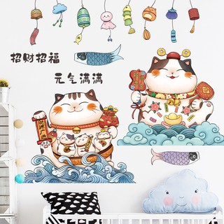 【wuxiang】สติกเกอร์ติดผนัง ลายการ์ตูนแมวญี่ปุ่นน่ารัก มีกาวในตัว สร้างสรรค์