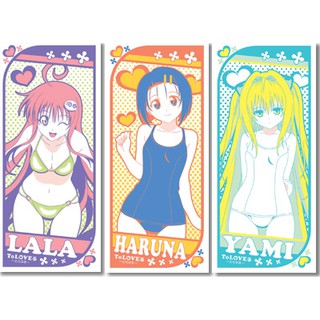 [ผ้าขนหนูลิขสิทธิ์แท้] Ichiban Kuji Premium To LOVEru - Lala / Yami / Haruna - Towel (Banpresto)