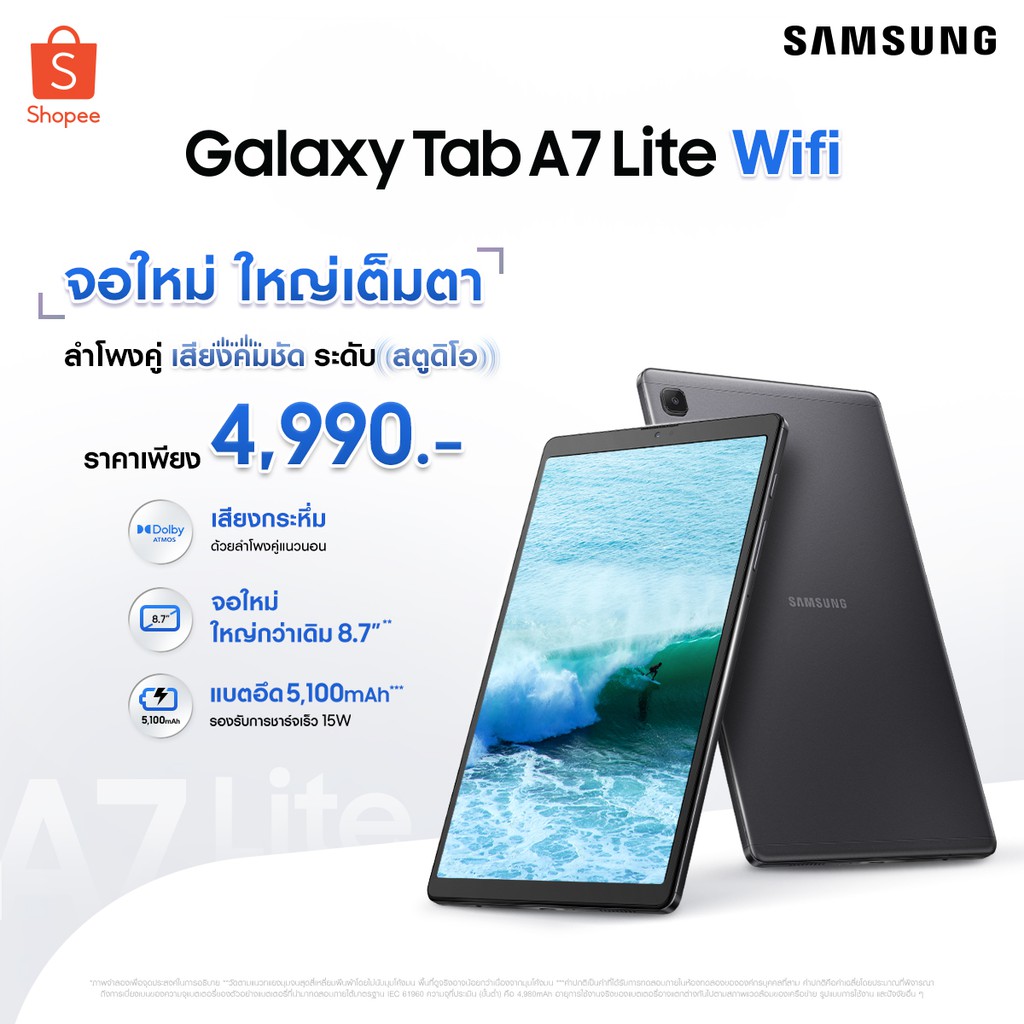 ภาพสินค้าSamsung Galaxy Tab A7 Lite WIFI 8.7" (3/32GB) จากร้าน samsung_thailand บน Shopee ภาพที่ 3