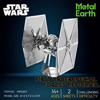 สตาร์วอร์โมเดลโลหะ 3D Metal Star Wars Special Forces TIE Fighter แบนด์ Metal Earth MMS267 ของแท้ 100% สินค้าพร้อมส่ง